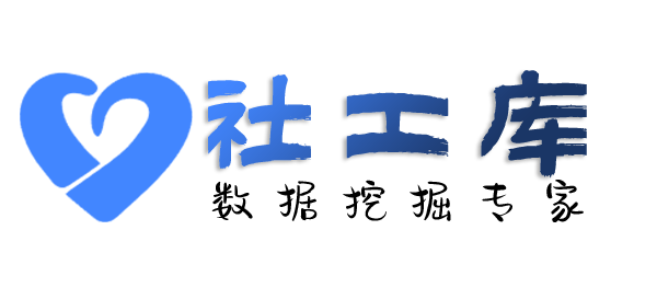 数据分享爱群大酒店开房记录
